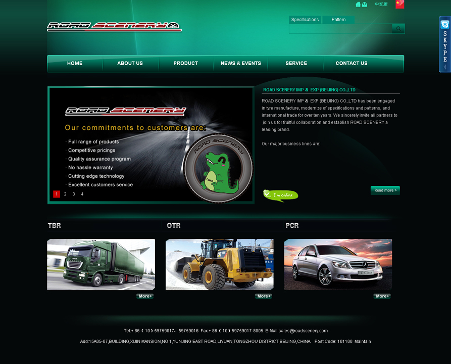 網(wǎng)站建設(shè)案例效果圖