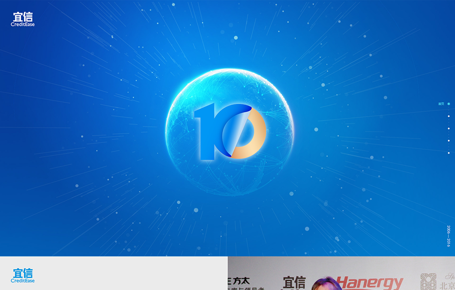 網站建設案例效果圖