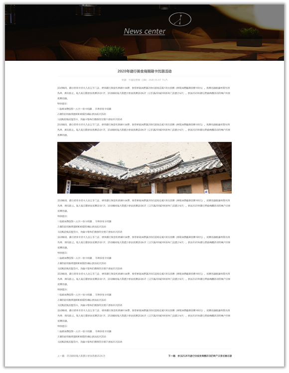 網(wǎng)站建設(shè)案例效果圖