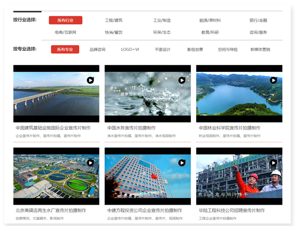 網(wǎng)站建設(shè)案例效果圖