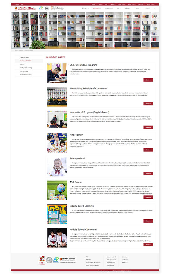 網(wǎng)站建設(shè)案例效果圖