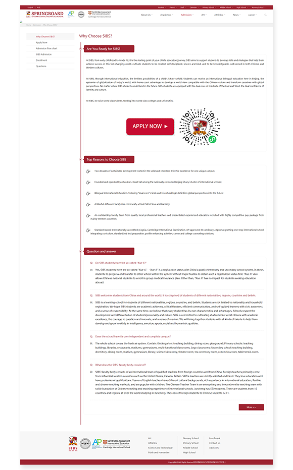 網(wǎng)站建設(shè)案例效果圖