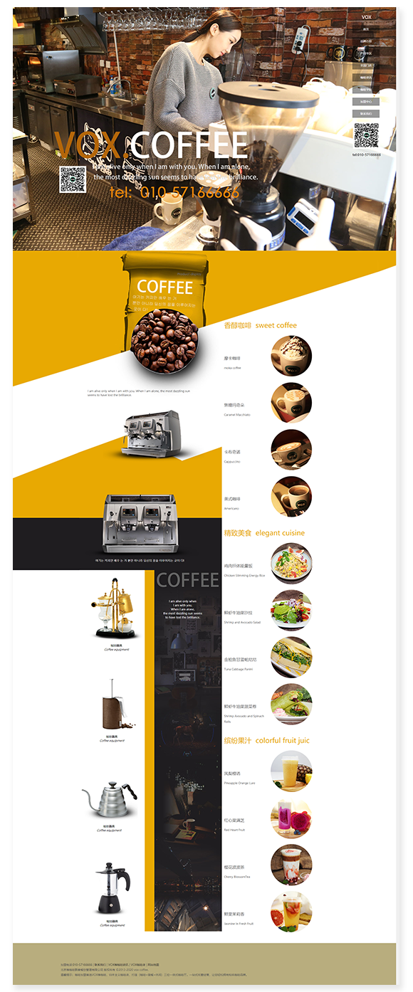 網(wǎng)站建設(shè)案例效果圖