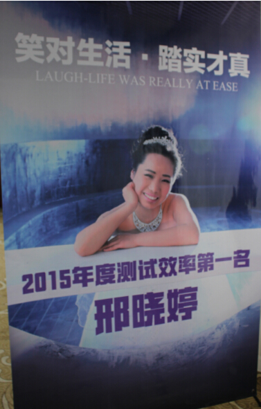 網(wǎng)站建設(shè)測(cè)試人員