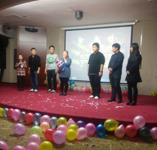 金方時代全體員工拍照留念 國貿網站建設公司團建留影