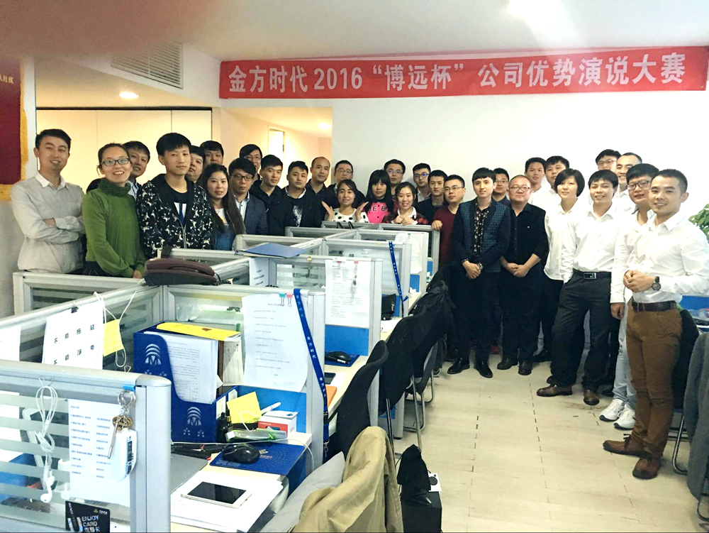 豐臺網(wǎng)頁制作公司合影留念