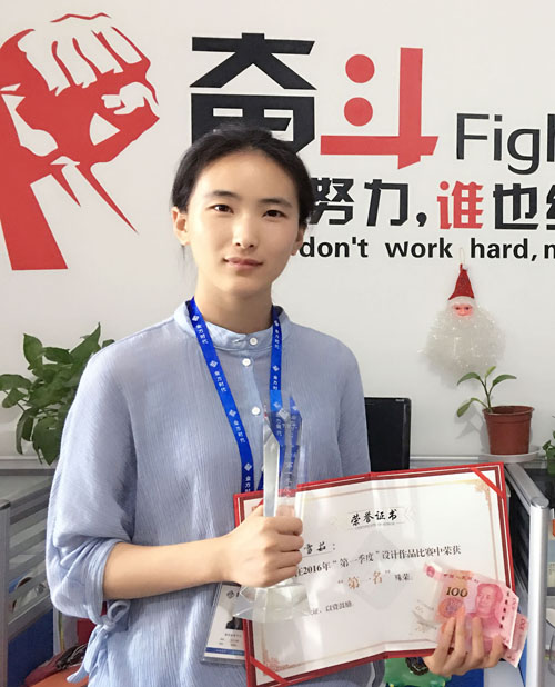 北京建站公司趙雪茹