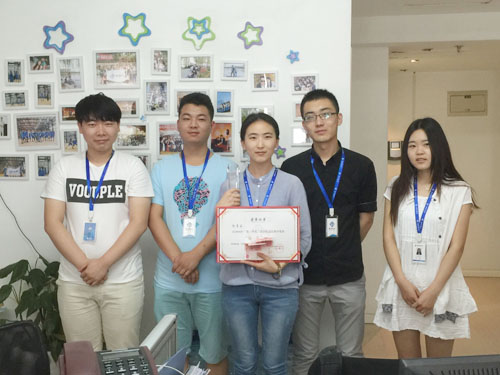 北京網站建設公司海淀設計團隊合影