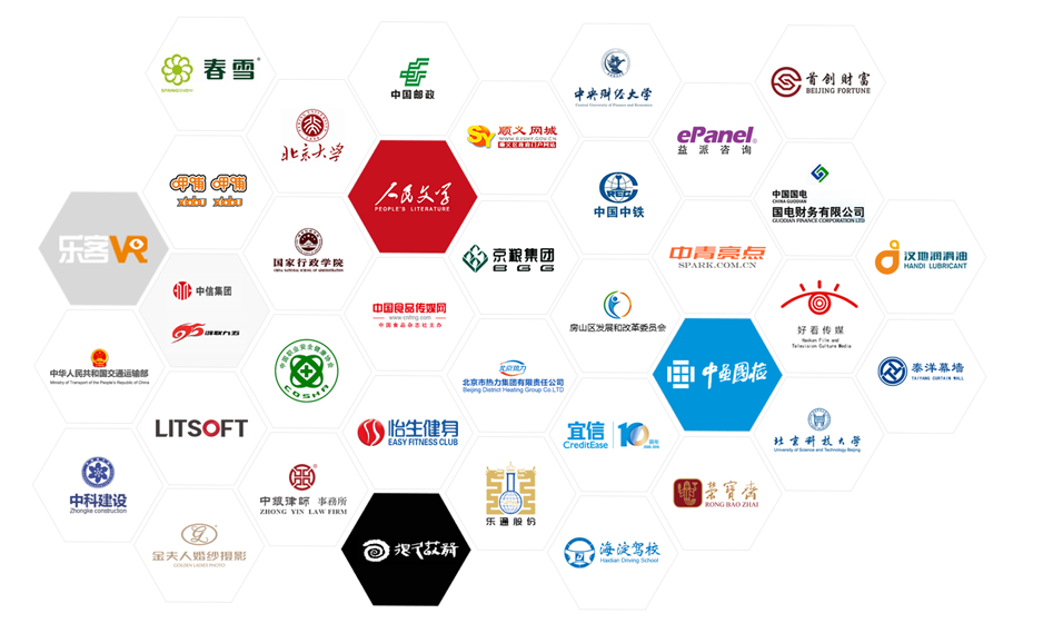 北京營銷型網站制作公司