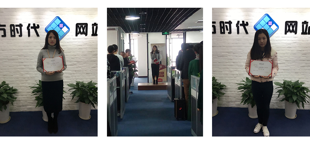 前端部效率PK大賽頒獎儀式