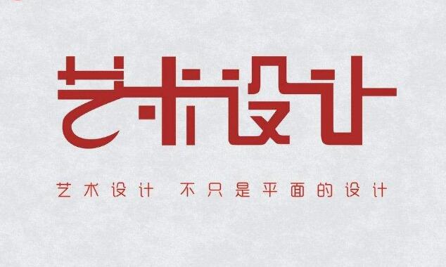 北京網站建設設計
