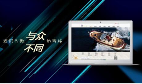 北京網站建設 網站建設