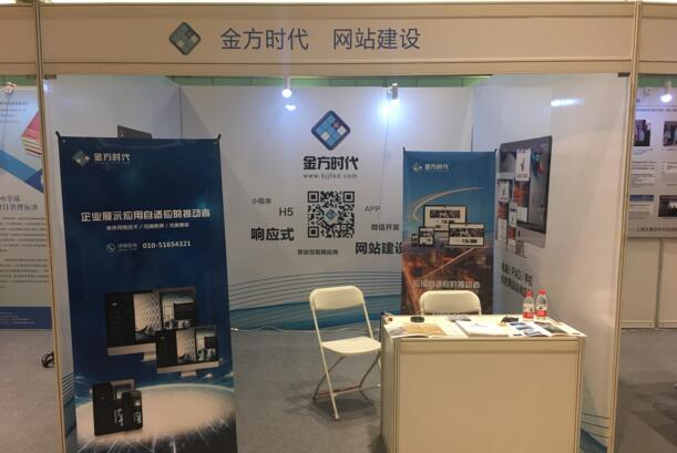 北京網(wǎng)站建設(shè)設(shè)計