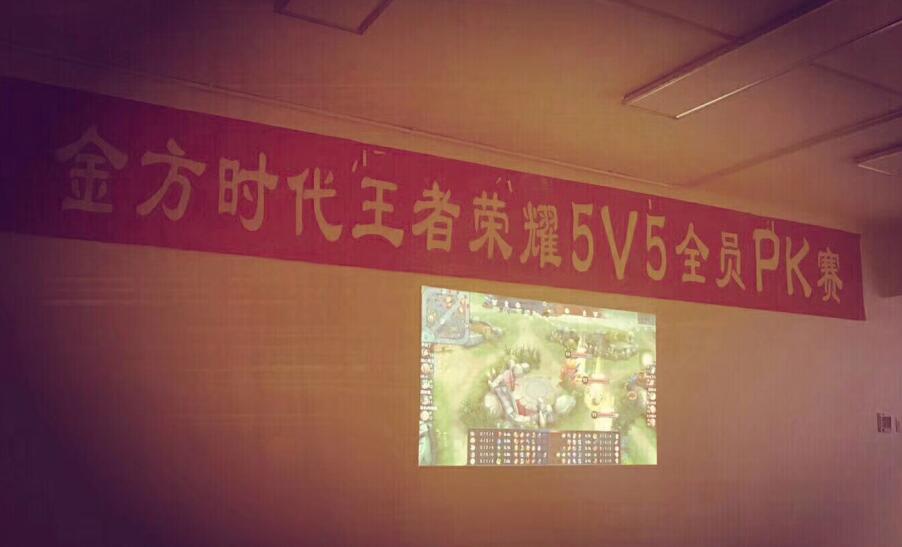 金方時(shí)代現(xiàn)全民玩王者榮耀現(xiàn)象的背后 金方時(shí)代現(xiàn)全民玩王者榮耀現(xiàn)象的背后